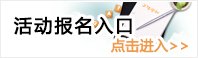 教务处举办培训班 提升新进教师...