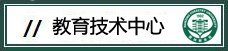 威尼斯网页入口新手怎么玩技术中心 科员岗 符老师 大威尼斯网页入口新手