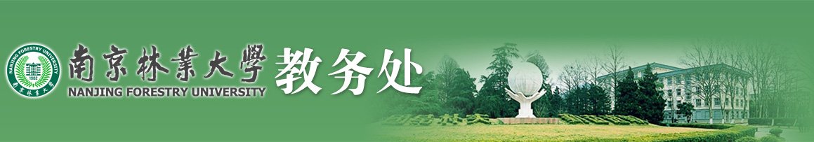 信息院机考安排