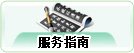 继续浏览时优先选择同栏目或相近主题