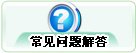 避免被站外镜像带偏