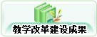 继续了解